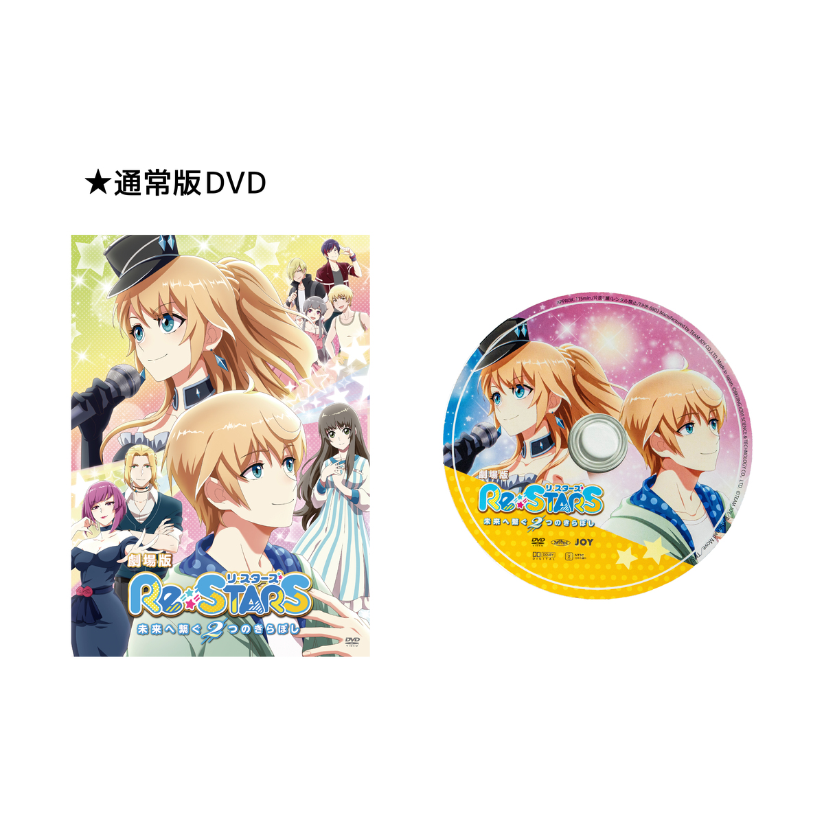 おくびょうなカーレッジくん DVD-BOX〈初回限定生産・4枚組〉 - アニメ