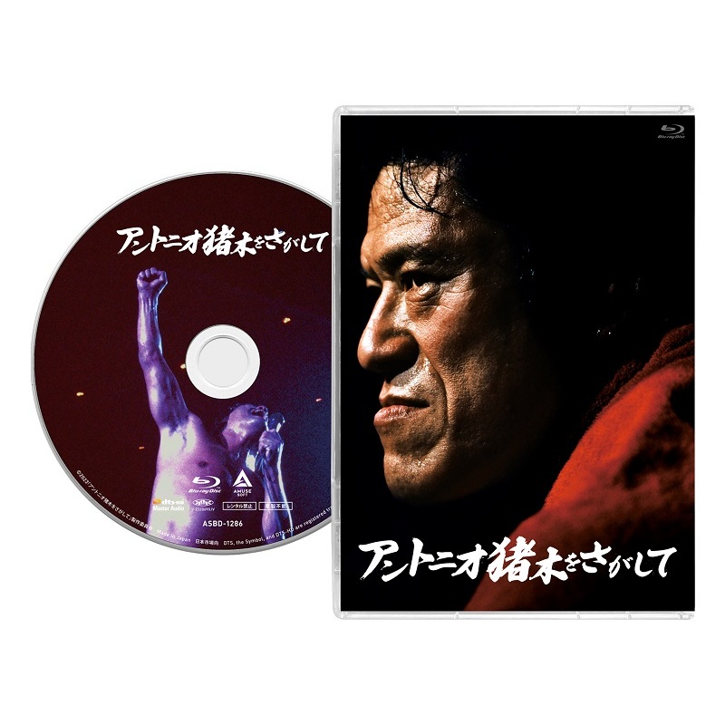 2024.01.17発売 Gメン 豪華版DVD (DVD) TCED7223-TC - DVD