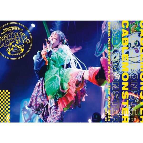 夏川椎菜／夏川椎菜 3rd Live Tour 2023-2024 ケーブルモンスター 初回仕様限定盤  Blu-ray（セブンネット限定特典：オリジナルブロマイド（セブンネットVer.））（Ｂｌｕ－ｒａｙ）