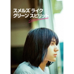 スメルズ ライク グリーン スピリット DVD-BOX（ＤＶＤ）