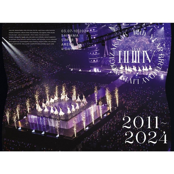 乃木坂46／12th YEAR BIRTHDAY LIVE 完全生産限定盤 DVD（セブンネット限定特典：ライブ生写真）