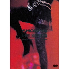 SHOW-YA／1990 BUDOKAN REACH FOR THE WORLD（ＤＶＤ）