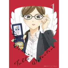 謎解きはディナーのあとで 1 ＜完全生産限定版＞（Ｂｌｕ－ｒａｙ）