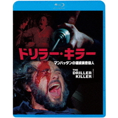パペットマスター① パペット・マスター 普及盤 ＜期間限定生産商品＞（Blu