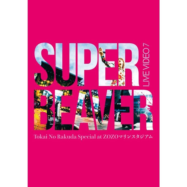 新品未開封★SUPER BEAVER LIVE VIDEO 6 DVD 通常盤 New Blu-ray & DVD 『LIVE VIDEO 6 Tokai No Rakuda Special at