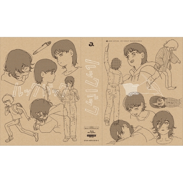 劇場アニメ ルックバック Blu-ray 初回生産限定版（Blu－ray