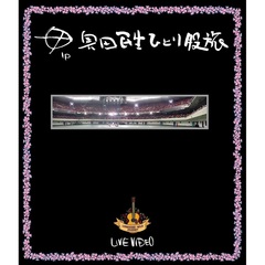 奥田民生／ひとり股旅（特典なし）（Ｂｌｕ－ｒａｙ　Ｄｉｓｃ）