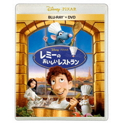 レミーのおいしいレストラン（Ｂｌｕ－ｒａｙ　Ｄｉｓｃ）