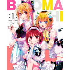 【推しの子】3rd season 1（ＤＶＤ）