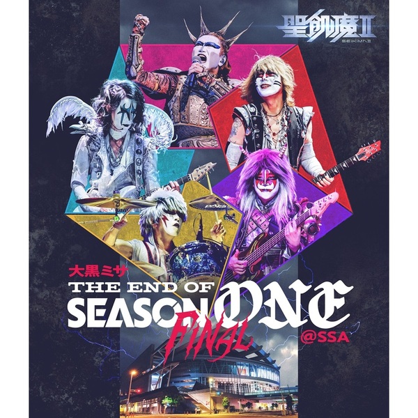 聖飢魔II／大黒ミサ THE END OF SEASON ONE “FINAL” @SSA Blu-ray