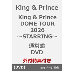 King & Prince／King & Prince DOME TOUR 2026 ～STARRING～ 通常盤 DVD（外付特典：トレーディングカード3種セット）（ＤＶＤ）