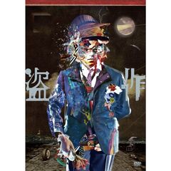 ヨルシカ／ヨルシカ LIVE「盗作」通常盤（Ｂｌｕ－ｒａｙ　Ｄｉｓｃ）