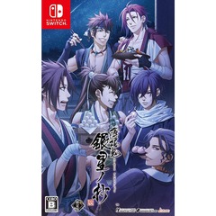 Nintendo Switch 薄桜鬼 真改 銀星ノ抄 限定版