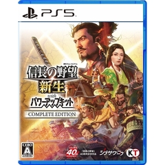 PS5　信長の野望･新生 with パワーアップキット Complete Edition