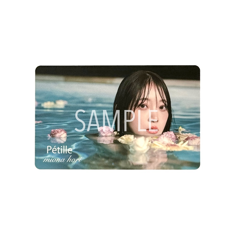 堀未央奈 デジタルフォトブック『Petille』 表紙A 通販｜セブンネット