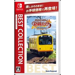 Nintendo Switch 鉄道にっぽん！路線たび 三岐鉄道編 ベストコレクション