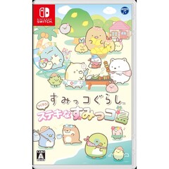 Nintendo Switch すみっコぐらし　つくろう！ステキなすみっコ島