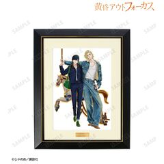 黄昏アウトフォーカス じゃのめ先生 描き下ろし 大友寿&土屋真央 遊園地デートver. A4キャラファイングラフ（2026年7月中旬以降発売予定）