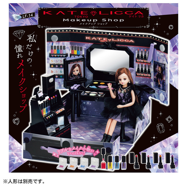 LF－14 KATE LICCA Makeup Shop 通販｜セブンネットショッピング