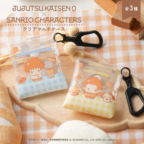 劇場版呪術廻戦0×サンリオキャラクターズ クリアマルチケース 02.五条