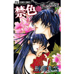 艶々作品8点セット 艶々／著 艶々／著の検索結果 - 通販｜セブンネットショッピング