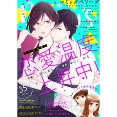 comic Berry’s vol.35