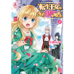 コメ著 コメ著の検索結果 通販 セブンネットショッピング オムニ7