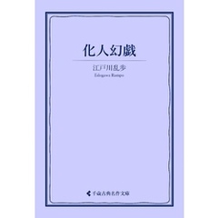 書籍編集部編 書籍編集部編の検索結果 - 通販｜セブンネットショッピング