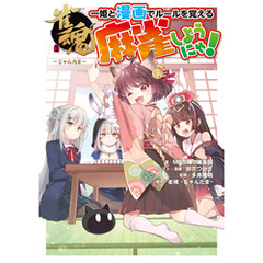 1.25 1.25の検索結果 - 通販｜セブンネットショッピング