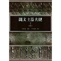 小林達雄／編集小川忠博／撮影 - 通販｜セブンネットショッピング