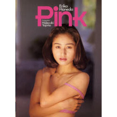Ｐｉｎｋ　羽田惠理香写真集