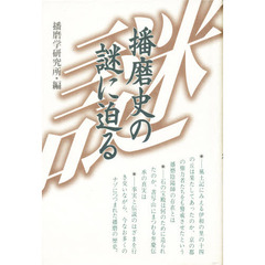 神戸新聞総合出版セン 神戸新聞総合出版センの検索結果 - 通販