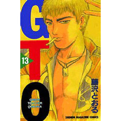 ＧＴＯ　　１３