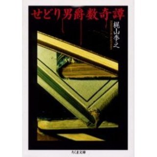 ֥ͥåȥåԥ󥰤㤨֤ɤ˼߿פβǤʤ968ߤˤʤޤ