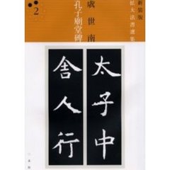 その他 - 通販｜セブンネットショッピング