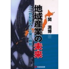 のん著 のん著の検索結果 - 通販｜セブンネットショッピング