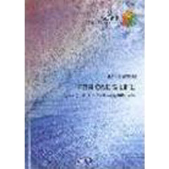 ＦＯＲ　ＯＮＥ’Ｓ　ＬＩＦＥ／ＢＲＡＨＭ