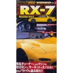 ビデオ　ハイパーレブ　Ｖｏｌ．２