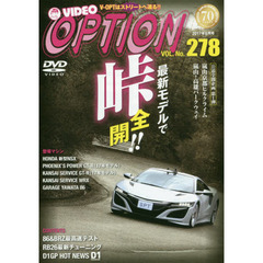 DVD OPTION Vol.242 [DVD-ROM]