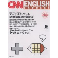 ＣＤ　イングリッシュエクスプレス９’０２