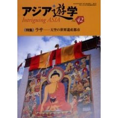 文化・民俗（海外） - 通販｜セブンネットショッピング