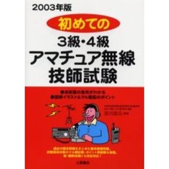 驚くべき効果！ハイパー速読法右脳パワーで1冊の本が5分で読める! 山本