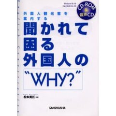 英語 - 通販｜セブンネットショッピング