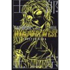 士郎正宗　「ＷＩＬＤ　ＷＥＴ　ＷＥＳＴ」