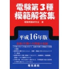 16.5cm 16.5cmの検索結果 - 通販｜セブンネットショッピング