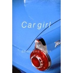 Ｃａｒ　ｇｉｒｌ
