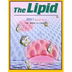Ｔｈｅ　Ｌｉｐｉｄ　Ｖｏｌ．１５Ｎｏ．４　特集：糖尿病における脂質管理