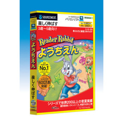 ＣＤ－ＲＯＭ　リーダーラビットようちえん