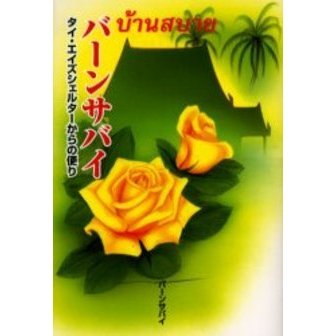 ֥ͥåȥåԥ󥰤㤨֥С󥵥Х륿ؤפβǤʤ1,650ߤˤʤޤ