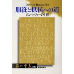 その他キリスト教 - 通販｜セブンネットショッピング